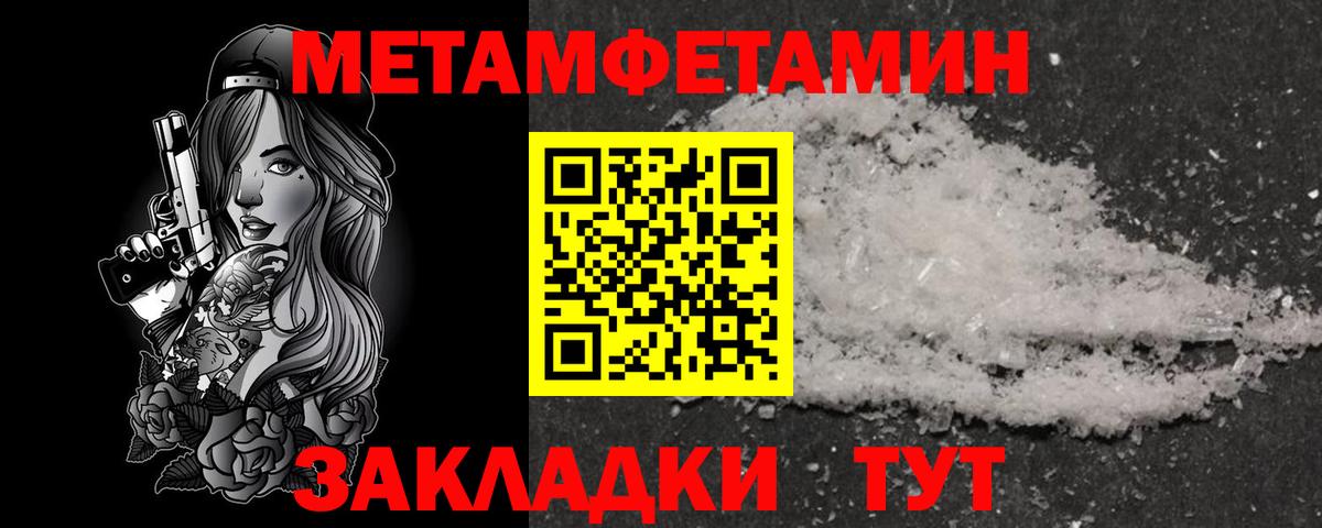 АМФЕТАМИН  Амфетамин  Красноярск  АМФЕТАМИН Розовый  Вход с VPN 