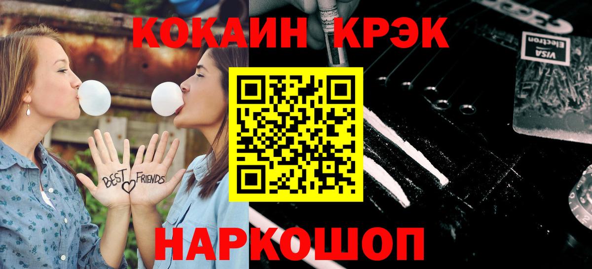 Cocaine Columbia Красноярск