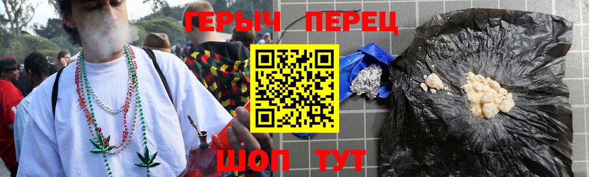 Меф МЯУ МЯУ кристаллы  Красноярск  Вход с VPN  МЕТАМФЕТАМИН  Гашиш  МАРИХУАНА 