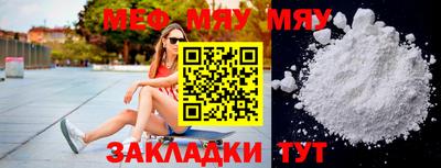 сатива Кандалакша