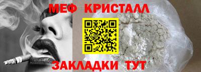 сатива Кандалакша