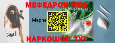 первитин Камышлов