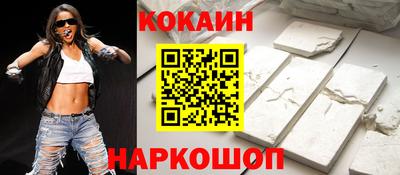 первитин Камышлов