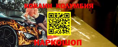 первитин Камышлов