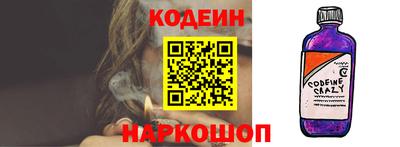 первитин Камышлов