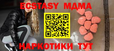 первитин Камышлов