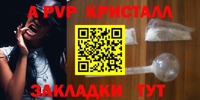 сатива Кандалакша