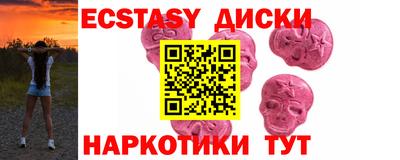 первитин Камышлов
