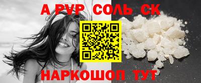 первитин Камышлов