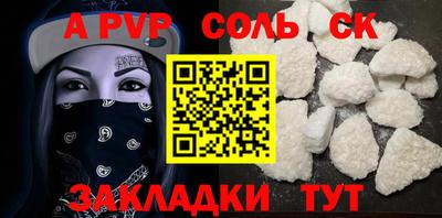 сатива Кандалакша