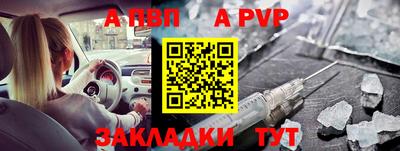 первитин Камышлов
