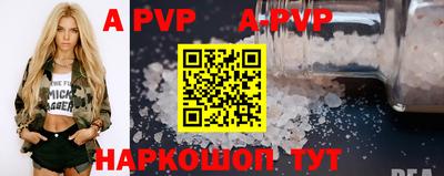 сатива Кандалакша