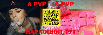 первитин Камышлов