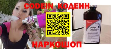 первитин Камышлов