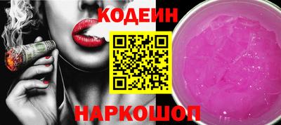 первитин Камышлов