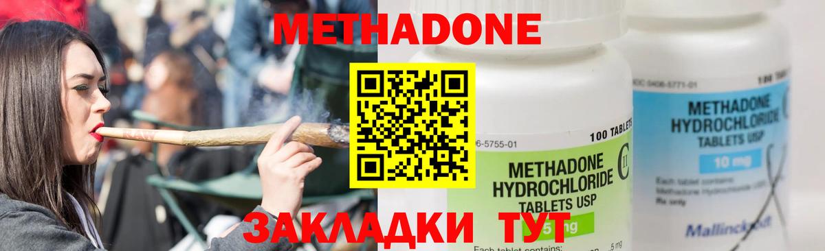 Красноярск  Метадон белоснежный  kraken ссылки  Вход с VPN  Метадон белоснежный 