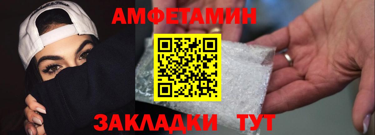 Метамфетамин пудра Красноярск