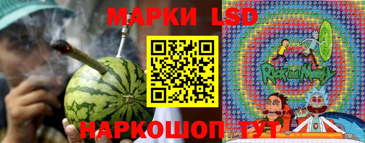 Наркотические марки 1,8мг Красноярск